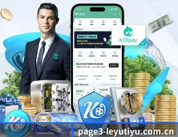 乐鱼体育官方在线 APP 深度功能