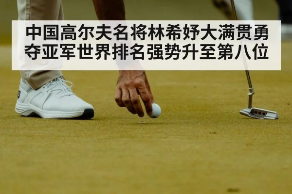 golf putting